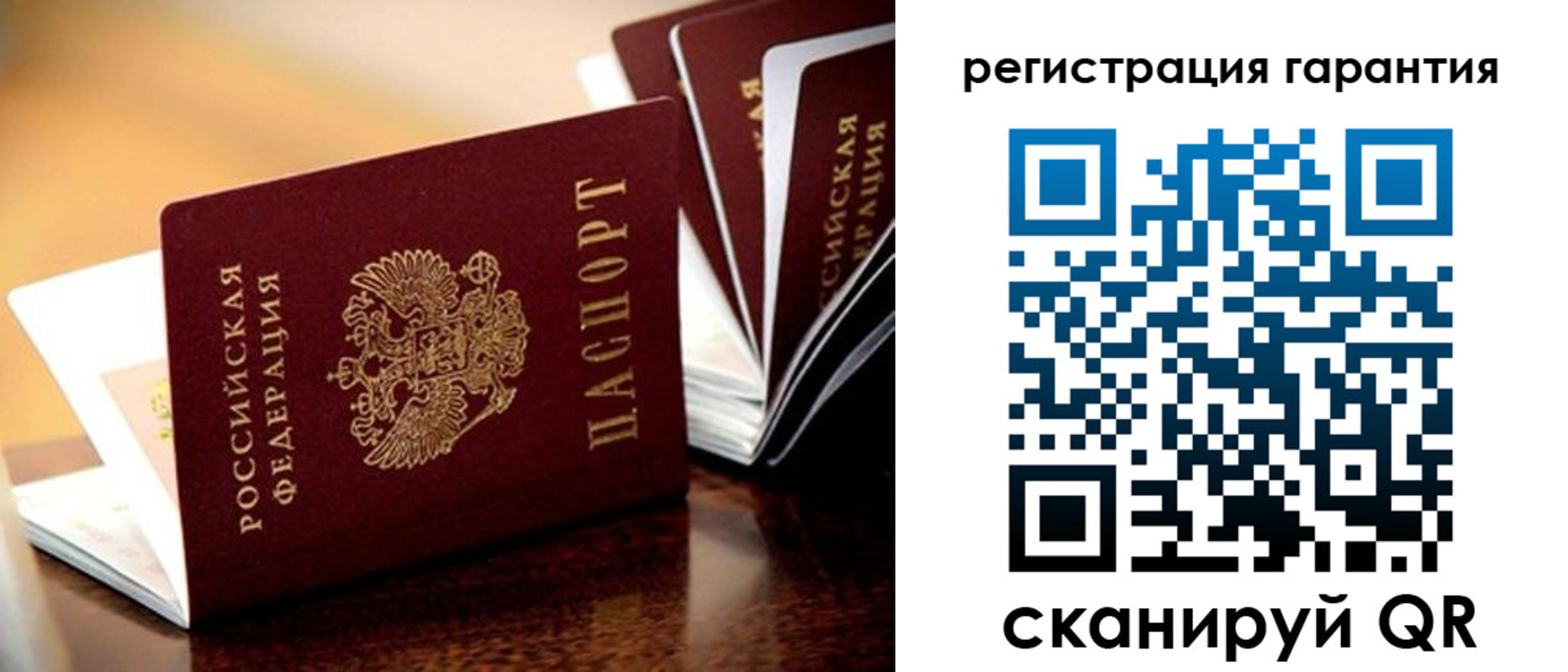 прописка 2025 в Майкопе
